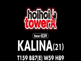 ホイホイtower⑩ 素人ホイホイtower・個人撮影・セフレ・自宅・ 素人・美少女・女子大生・看護師・愛人・ハメ撮り・美乳・色白・ 電マ・オナニー・淫語・顔射・潮吹き・快楽依存・サブカル・陽キャ・ドキュメンタリー　サンプル画像14