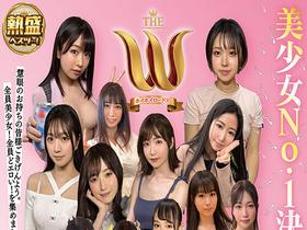 【20人680分】 ホイホイロード11　美少女No.1決定戦　THE W ～厳選＆未公開～  素人ホイホイの上玉素人達の中から一番スケベ”どエロい女王”が決まる！ ハメ撮り・個撮・ワンナイト・マッチングアプリ・SNS・潮吹き・ 顔射・ドキュメント・素人・痴女・カップル サンプル動画サムネイル