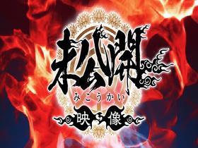 【20人680分】 ホイホイロード11　美少女No.1決定戦　THE W ～厳選＆未公開～  素人ホイホイの上玉素人達の中から一番スケベ”どエロい女王”が決まる！ ハメ撮り・個撮・ワンナイト・マッチングアプリ・SNS・潮吹き・ 顔射・ドキュメント・素人・痴女・カップル　サンプル画像09