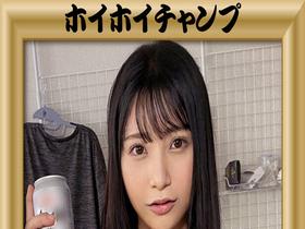 ホイホイチャンプ Vol.09 天下一肉フェス！どすこい‘爆乳＆爆尻‘肉感場所【後半戦】 国宝級‘爆恵体’ムチムチ美女8名340分 巨乳・巨尻・素人・ハメ撮り・カップル・顔射・美少女・清楚・痴女・M女・ 淫語・パイズリ・潮吹き・ムチムチ・コスプレ・マッチングアプリ　サンプル画像14