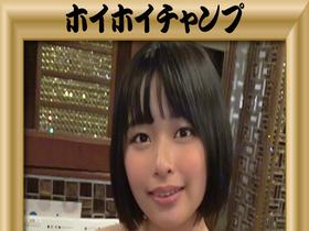 ホイホイチャンプ Vol.09 天下一肉フェス！どすこい‘爆乳＆爆尻‘肉感場所【後半戦】 国宝級‘爆恵体’ムチムチ美女8名340分 巨乳・巨尻・素人・ハメ撮り・カップル・顔射・美少女・清楚・痴女・M女・ 淫語・パイズリ・潮吹き・ムチムチ・コスプレ・マッチングアプリ　サンプル画像04