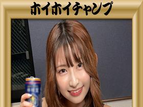 ホイホイチャンプ Vol.09 天下一肉フェス！どすこい‘爆乳＆爆尻‘肉感場所【後半戦】 国宝級‘爆恵体’ムチムチ美女8名340分 巨乳・巨尻・素人・ハメ撮り・カップル・顔射・美少女・清楚・痴女・M女・ 淫語・パイズリ・潮吹き・ムチムチ・コスプレ・マッチングアプリ　サンプル画像08