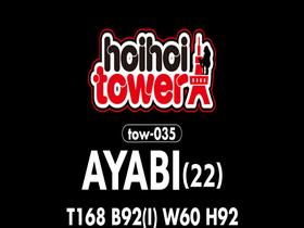 ホイホイtower11 素人ホイホイtower・個人撮影・セフレ・自宅・ 素人・美少女・お姉さん・女子大生・OL・愛人・ハメ撮り・爆乳・巨乳・美乳・ 長身・美脚・パイズリ・ぽっちゃり・痴女・アナル・天然・中出し・顔射・ ドS・ドM・潮吹き・聖水・記憶喪失　サンプル画像04