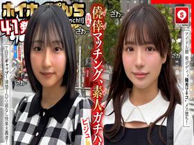 【360分4人】ホイホイぱんち41発目 素人ホイホイZ・個人撮影・ワンナイト・マッチングアプリ・ラブホ・ 素人・美少女・お姉さん・女子大生・ハメ撮り・爆乳・巨乳・美乳・清楚・淫語・ ハメ潮・愛嬌・長身・くびれ・浮気・顔射・淫乱・潮吹き・巨根・ サンプル動画サムネイル