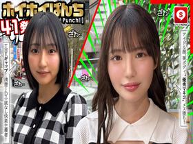 【360分4人】ホイホイぱんち41発目 素人ホイホイZ・個人撮影・ワンナイト・マッチングアプリ・ラブホ・ 素人・美少女・お姉さん・女子大生・ハメ撮り・爆乳・巨乳・美乳・清楚・淫語・ ハメ潮・愛嬌・長身・くびれ・浮気・顔射・淫乱・潮吹き・巨根・　サンプル画像02