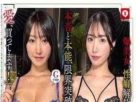 【318分4人】ホイホイtower12 素人ホイホイtower・個人撮影・セフレ・自宅・ 素人・美少女・お姉さん・愛人・ハメ撮り・巨乳・美乳・くびれ・ 長身・絶頂・オナニー・淫語・潮吹き・網タイツ・手コキ・低身長・ M女・ドS.・痴女・中出し・顔射・　サンプル画像02
