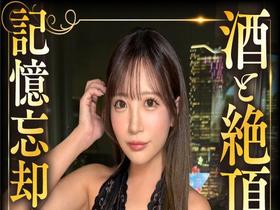【318分4人】ホイホイtower12 素人ホイホイtower・個人撮影・セフレ・自宅・ 素人・美少女・お姉さん・愛人・ハメ撮り・巨乳・美乳・くびれ・ 長身・絶頂・オナニー・淫語・潮吹き・網タイツ・手コキ・低身長・ M女・ドS.・痴女・中出し・顔射・　サンプル画像07