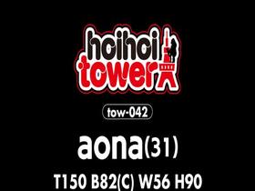 【318分4人】ホイホイtower12 素人ホイホイtower・個人撮影・セフレ・自宅・ 素人・美少女・お姉さん・愛人・ハメ撮り・巨乳・美乳・くびれ・ 長身・絶頂・オナニー・淫語・潮吹き・網タイツ・手コキ・低身長・ M女・ドS.・痴女・中出し・顔射・　サンプル画像08