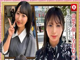 【360分5名】ホイホイキュート＃17 素人ホイホイZ・個人撮影・ワンナイト・マッチングアプリ・ラブホ・ 素人・美少女・OL・ハメ撮り・巨乳・美乳・顔射・清楚・色白・ スレンダー・黒髪・潮吹き・長身・放尿・浮気・変態・ドM・首絞め・痙攣・淫乱・巨根 サンプル動画サムネイル