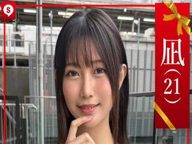 【360分5名】ホイホイキュート＃17 素人ホイホイZ・個人撮影・ワンナイト・マッチングアプリ・ラブホ・ 素人・美少女・OL・ハメ撮り・巨乳・美乳・顔射・清楚・色白・ スレンダー・黒髪・潮吹き・長身・放尿・浮気・変態・ドM・首絞め・痙攣・淫乱・巨根　サンプル画像15