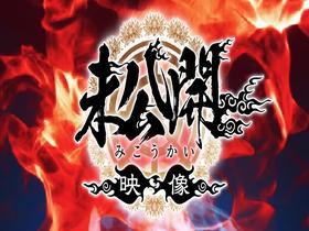 【720分19名】　ホイホイロード12　グラマラス美女No1決定戦　THE W ～厳選＆未公開～　素人ホイホイの上玉素人達の中から一番絶倫マ●コ”ドスケベ女王”が決まる！　ハメ撮り・個撮・ワンナイト・マッチングアプリ・SNS・顔射・ドキュメント・素人・　サンプル画像09