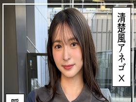 【なし崩し性交360分4名】　ホイホイぱんち42発目　一度ハマると抜け出せない、僥倖マッチングのギャップ美女たち。素人ホイホイZ・個人撮影・素人・美少女・巨乳・清楚・スレンダー・ワンナイト・マッチングアプリ・どＭ・潮吹き・ハメ撮り・顔射・巨根・ドキュメンタリー　サンプル画像06