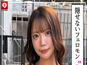 【記憶に残る360分・余韻5名】ホイホイ ラ・マン18　愛、売ってます。後を引くイイ女だけ、置いてきます。しかも、全員Gカップ。素人ホイホイZ・美少女・愛人・個人撮影・ワンナイト・マッチングアプリ・ラブホ・素人・ハメ撮り・巨乳・ドキュメント・ごっくん・顔射・潮　サンプル画像11