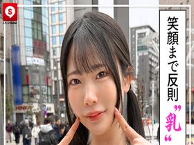 【記憶に残る360分・余韻5名】ホイホイ ラ・マン18　愛、売ってます。後を引くイイ女だけ、置いてきます。しかも、全員Gカップ。素人ホイホイZ・美少女・愛人・個人撮影・ワンナイト・マッチングアプリ・ラブホ・素人・ハメ撮り・巨乳・ドキュメント・ごっくん・顔射・潮　サンプル画像14