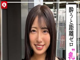 【記憶に残る360分・余韻5名】ホイホイ ラ・マン18　愛、売ってます。後を引くイイ女だけ、置いてきます。しかも、全員Gカップ。素人ホイホイZ・美少女・愛人・個人撮影・ワンナイト・マッチングアプリ・ラブホ・素人・ハメ撮り・巨乳・ドキュメント・ごっくん・顔射・潮　サンプル画像08