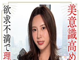 【極上美女4人 愛より欲望。341分】ホイホイtower13 愛、買ってます。“ワリキリ”ドキュメント！　サンプル画像12