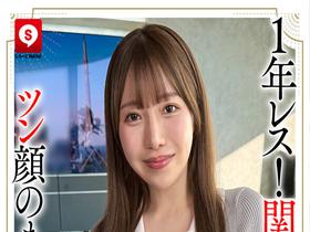 【極上美女4人 愛より欲望。341分】ホイホイtower13 愛、買ってます。“ワリキリ”ドキュメント！　サンプル画像03