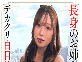 【極上美女4人 愛より欲望。341分】ホイホイtower13 愛、買ってます。“ワリキリ”ドキュメント！　サンプル画像06