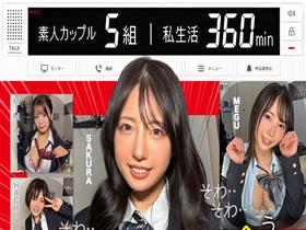 【素人カップル5組・私性活360分】ホイホイLover39 うちらの性癖、全部見せます。 サンプル動画サムネイル