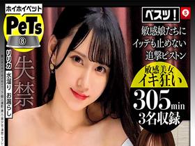サンプル動画を視聴