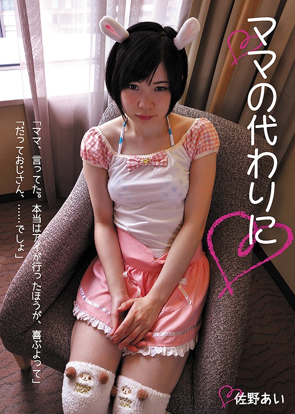 色眼鏡　エロ無修正 色眼鏡/妄想族 JAV101HD 無修正エロ動画,JAV HD動画, 無料動画 ...