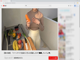 話題の顔出しNG爆乳料理チューバー 初めてのファン感謝ヌキ射祭☆流出映像 ラム(Hカップ/女子大生)　サンプル画像03