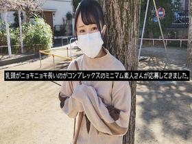 サンプル動画を視聴