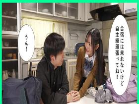 サンプル動画を視聴