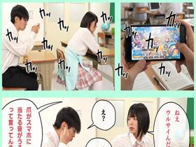 大嫌いなチー牛とペアでセックス実習!? 少子化対策恋愛実習プログラムに彼氏と参加するつもりだったのに… サンプル画像02