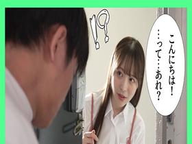 デリヘル呼んだら昔僕をイジメてた同級生が来たので、ポリネシアンセックスで仲直りすることにした サンプル動画サムネイル