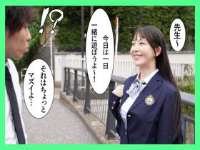 可愛くて色白の生徒に誘われて断り切れずにラブホで中出ししまくった　教師として生徒には絶対手を出さないと誓っていたのに…　サンプル画像02