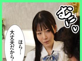 可愛くて色白の生徒に誘われて断り切れずにラブホで中出ししまくった　教師として生徒には絶対手を出さないと誓っていたのに…　サンプル画像03