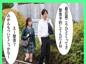 爆乳の彼女と一緒に整体院で施術を受けてたら、カーテン一枚隔てた向こうから「お゛っお゛おぉ゛ほぉぉ゛ん」というが聞こえてきたんだが？？ サンプル動画サムネイル