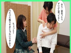 爆乳の彼女と一緒に整体院で施術を受けてたら、カーテン一枚隔てた向こうから「お゛っお゛おぉ゛ほぉぉ゛ん」というが聞こえてきたんだが？？　サンプル画像02