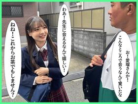 メチャクチャ可愛い生徒に誘われて断り切れずにラブホで中出ししまくった　教師として生徒には絶対手を出さないと誓っていたのに… サンプル動画サムネイル