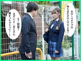 マチアプでJDと待ち合わせしたつもりがJ系が来た　捕まりたくないけど欲望に負けて中出しSEX!! サンプル動画サムネイル