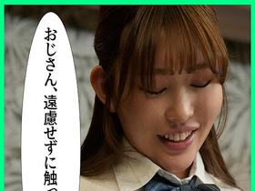 マチアプでJDと待ち合わせしたつもりがJ系が来た　捕まりたくないけど欲望に負けて中出しSEX!!　サンプル画像03