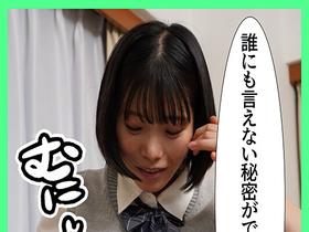 隣に引っ越してきた教え子J系　勝手に家に上がり込んできて無防備に寝転がるので僕は我慢できず…　サンプル画像03