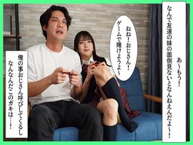 サンプル動画を視聴