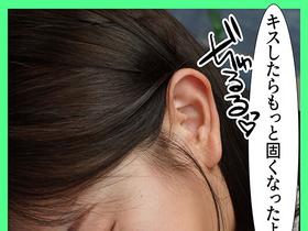 友達の妹と二人きりになってしまい気まずさを感じていたらとんでもないメスガキだった！！「ザコすぎぃ 」と罵られ逆レ搾精中出しさせられる　サンプル画像04