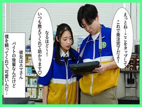 僕が先に好きだったのに、バ先の後輩が夜勤に入れられて一晩で店長の中出し専用肉便器にさせられた話 サンプル動画サムネイル