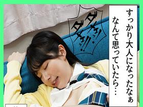 親友の妹は陸上部J系　ピチピチボディに大人精液を中出し注入！　サンプル画像02