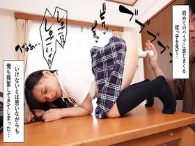 上京剛毛ま●こ中出し　性的なことに興味津々な姪っ子を預かることになったのだが、彼女はバイブを隠し持っており…　サンプル画像04