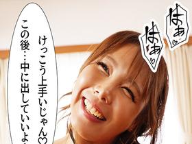 久しぶりに再会した幼馴染がどエロい黒ギャルに進化してた！プルンプルンのおっぱいにガマンできなくなった僕は 土下座してセックス懇願　サンプル画像05