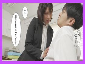 即尺人妻痴女上司の乳首責め騎乗位ハラスメント サンプル動画サムネイル