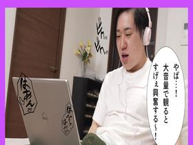 大音量でAV見てたら隣の家に住むデカ尻美人妻がクレーム入れに押しかけて来た。欲求不満の人妻は僕の勃起チ●ポに発情して逆レ搾精！僕は生ディルドとして飼われることになった サンプル動画サムネイル