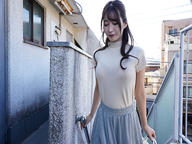 下の階に引っ越してきた人妻が巨乳すぎる！押しの弱さに付け込んで大きくてやわらかいおっぱいを堪能しながら中出し 夏夜える サンプル動画サムネイル