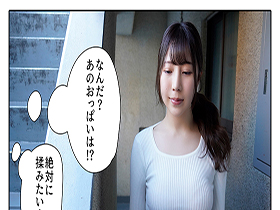 下の階に引っ越してきた人妻が巨乳すぎる！押しの弱さに付け込んで大きくてやわらかいおっぱいを堪能しながら中出し 流川莉央 サンプル動画サムネイル