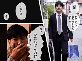 妻が寝取られている現場に遭遇したのに僕は何もできず、ただ妻が何度もイかされるのを黙って見ていた　栄川乃亜 サンプル動画サムネイル