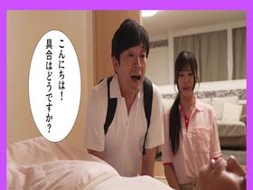 僕の妻は優しさにつけ込まれ、老人に集団ネトラレされました サンプル動画サムネイル